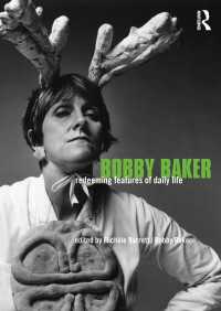 ボビー・ベイカー<br>Bobby Baker : Redeeming Features of Daily Life
