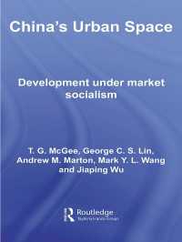 中国の都市空間<br>China's Urban Space : Development under market socialism