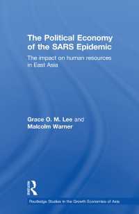 SARSの政治経済学：東アジアの人的資源への影響<br>The Political Economy of the SARS Epidemic : The Impact on Human Resources in East Asia