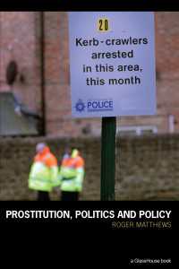 売春、政治学、政策<br>Prostitution, Politics & Policy