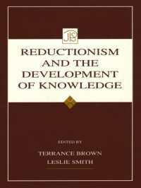 還元主義と知識発達<br>Reductionism and the Development of Knowledge