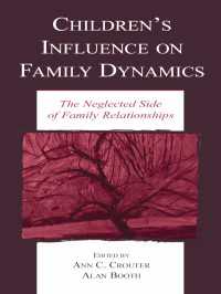 児童の家族力動への影響（会議録）<br>Children's Influence on Family Dynamics : The Neglected Side of Family Relationships