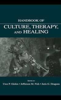 文化、治療と癒し：ハンドブック<br>Handbook of Culture, Therapy, and Healing