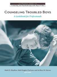 問題少年のカウンセリング<br>Counseling Troubled Boys : A Guidebook for Professionals
