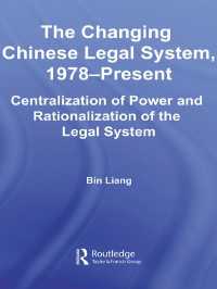 The Changing Chinese Legal System, 1978-Present : Centralization of Power and Rationalization of the Legal System