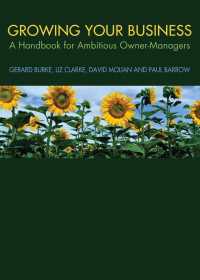 起業入門<br>Growing your Business : A Handbook for Ambitious Owner-Managers