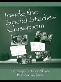 低学年の社会科の授業<br>Inside the Social Studies Classroom