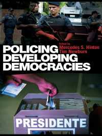 新興民主国家における警察活動<br>Policing Developing Democracies