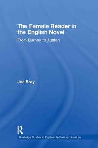 １８世紀・ロマン主義時代イギリス小説における女性読者<br>The Female Reader in the English Novel : From Burney to Austen
