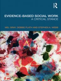 証拠に基づくソーシャル・ワーク：批判的考察<br>Evidence-based Social Work : A Critical Stance