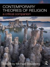 現代の宗教理論<br>Contemporary Theories of Religion : A Critical Companion