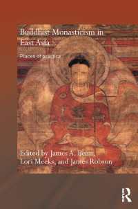 東アジアにおける出家の実践<br>Buddhist Monasticism in East Asia : Places of Practice