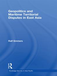 東アジアにおける地政学と領海問題<br>Geopolitics and Maritime Territorial Disputes in East Asia