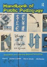 公共教育ハンドブック<br>Handbook of Public Pedagogy : Education and Learning Beyond Schooling