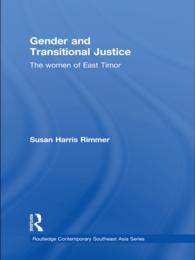 ジェンダーと移行期正義：東ティモールの女性<br>Gender and Transitional Justice : The Women of East Timor