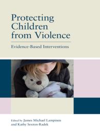 暴力から児童を守る：証拠に基づいた介入<br>Protecting Children from Violence : Evidence-Based Interventions