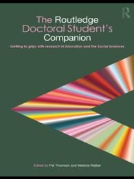 ラウトレッジ版博士課程学生必携<br>The Routledge Doctoral Student's Companion : Getting to Grips with Research in Education and the Social Sciences