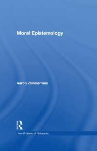 道徳認識論<br>Moral Epistemology
