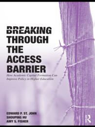 大学における資本形成と教育機会の平等のための政策改善<br>Breaking Through the Access Barrier : How Academic Capital Formation Can Improve Policy in Higher Education