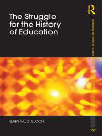 教育史にみる苦難と将来<br>The Struggle for the History of Education