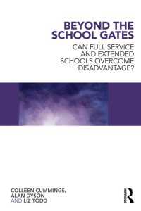 拡張学校とフルサービス・スクール<br>Beyond the School Gates : Can Full Service and Extended Schools Overcome Disadvantage?
