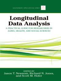 縦断的データ分析：実践ガイド<br>Longitudinal Data Analysis : A Practical Guide for Researchers in Aging, Health, and Social Sciences