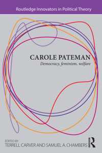 キャロル・ペイトマン：民主主義、フェミニズムと福祉<br>Carole Pateman : Democracy, Feminism, Welfare