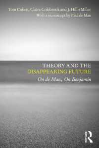 ド・マン、ベンヤミンと理論の未来<br>Theory and the Disappearing Future : On de Man, On Benjamin