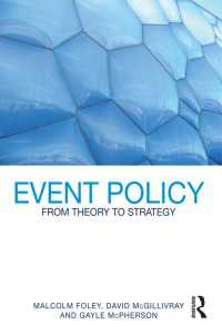 イベント政策：理論から戦略へ<br>Event Policy : From Theory to Strategy