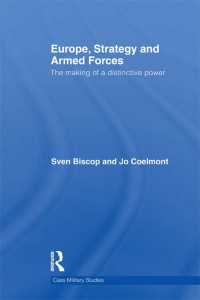 欧州の軍隊：欧州における安全保障戦略と防衛統合<br>Europe, Strategy and Armed Forces : The making of a distinctive power