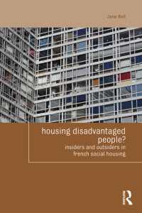 貧困のための住宅？：フランスの社会住宅<br>Housing Disadvantaged People? : Insiders and Outsiders in French Social Housing