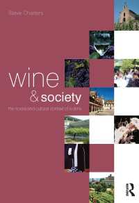ワインと社会<br>Wine and Society