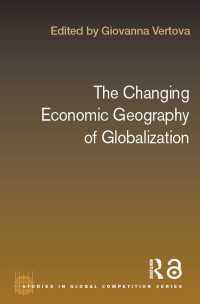グローバル化の経済地理学：空間の役割変化<br>The Changing Economic Geography of Globalization