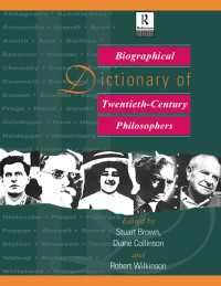２０世紀哲学者人名事典<br>Biographical Dictionary of Twentieth-Century Philosophers