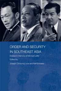 東南アジアにおける秩序と安全保障（記念論文集）<br>Order and Security in Southeast Asia : Essays in Memory of Michael Leifer