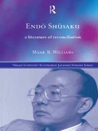 Endö Shüsaku : A Literature of Reconciliation