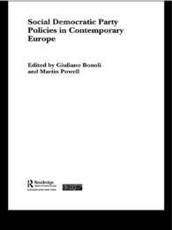ヨーロッパの社会民主主義政党：政策比較<br>Social Democratic Party Policies in Contemporary Europe