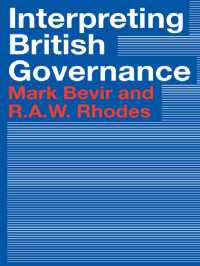 英国型統治モデルへの新たなアプローチ<br>Interpreting British Governance