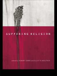 受苦の宗教<br>Suffering Religion