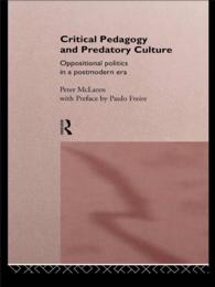 Ｐ．マクラーレン著／批判的教育学と略奪的文化<br>Critical Pedagogy and Predatory Culture : Oppositional Politics in a Postmodern Era