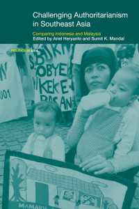 東南アジアにおける権威主義への対抗：インドネシアとマレーシアの比較<br>Challenging Authoritarianism in Southeast Asia : Comparing Indonesia and Malaysia