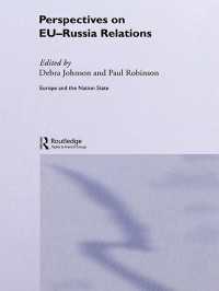 ＥＵ－ロシア関係への視点<br>Perspectives on EU-Russia Relations