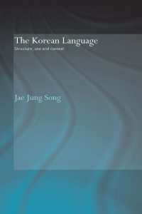 朝鮮語：構造、用法、コンテクスト<br>The Korean Language : Structure, Use and Context