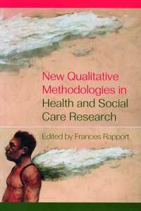 保健・社会的ケアにおける新しい定性調査法<br>New Qualitative Methodologies in Health and Social Care Research