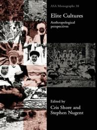 エリート文化：人類学的考察<br>Elite Cultures : Anthropological Perspectives