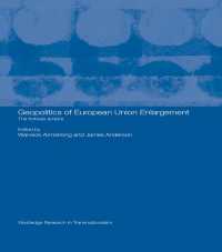 ＥＵ拡大の地政学<br>Geopolitics of European Union Enlargement : The Fortress Empire