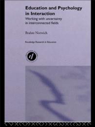 教育学と心理学の相互作用<br>Education and Psychology in Interaction : Working With Uncertainty in Interconnected Fields