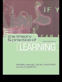 学習の理論と実践（第２版）<br>The Theory and Practice of Learning（2 NED）