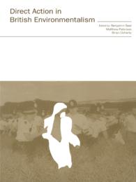 英国の環境保護主義：直接行動<br>Direct Action in British Environmentalism