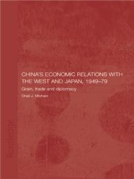 中国の西洋・日本との経済関係：1949-79年<br>China's Economic Relations with the West and Japan, 1949-1979 : Grain, Trade and Diplomacy